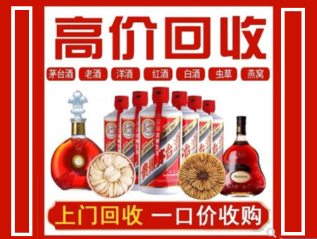 武侯回收名酒